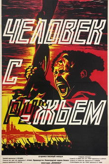 The Man with the Gun