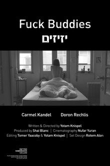 יזיזים