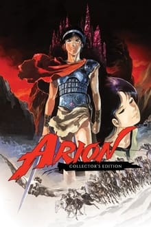 Arion movie poster