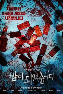 Imagem poster