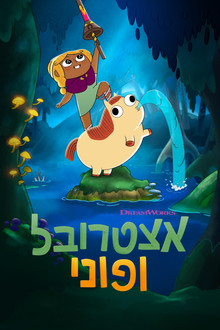 עונה 2