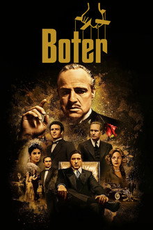 Boter