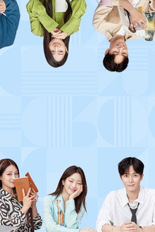 사내연애