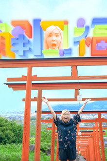 解風福岡