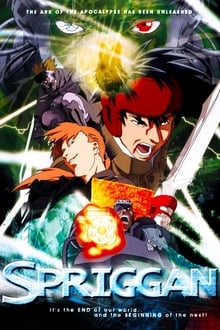 Spriggan movie poster