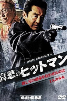 Sorrowful Hitman