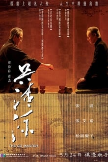 Poster do filme The Go Master