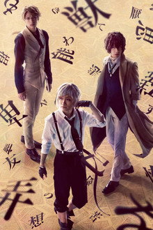 Bungo Stray Dogs on Stage