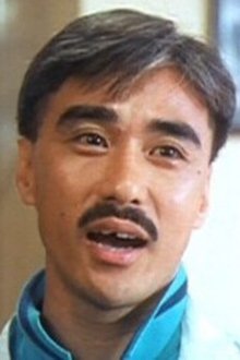 Photo of Yu Kwok-Lok