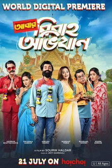 Abar Bibaho Obhijaan