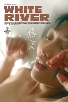 Dục Vọng Bên Sông Trắng – White River (2023)