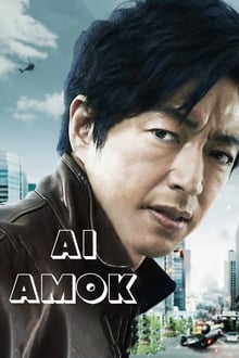 Poster do filme AI Amok