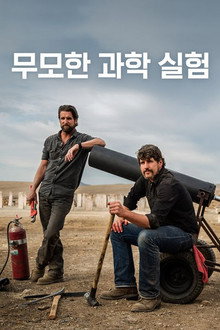 시즌 1