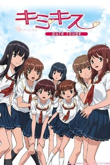 Poster da série KimiKiss Pure Rouge