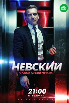 Season 3