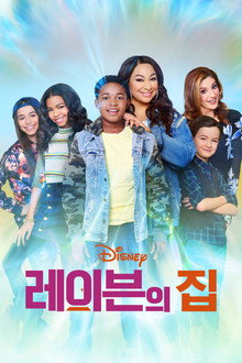 시즌 2