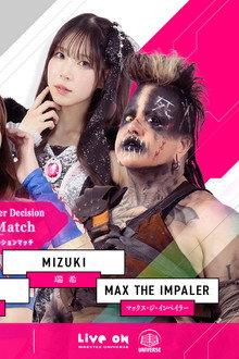 TJPW New-Year Party 2026