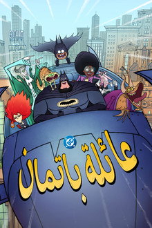 الموسم 1