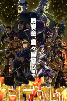 Season 5