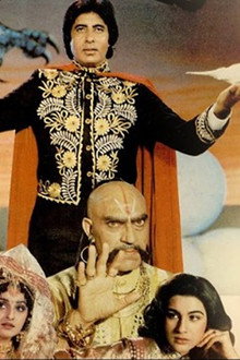 जादूगर