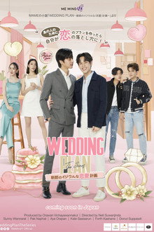 Wedding Plan