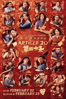 Poster do filme Article 20