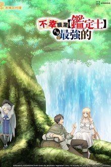 Imagem poster
