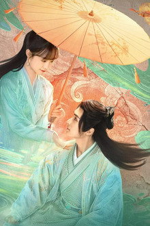青幽渡