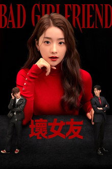 第 1 季