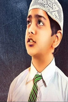 Alif