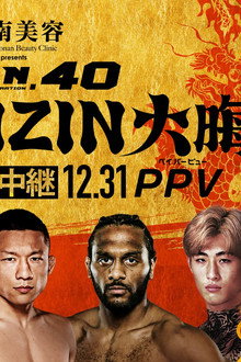 湘南美容クリニック presents RIZIN.40