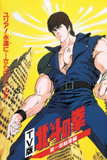 Poster do filme Fist of the North Star - TV Compilation 1 - Yuria, Forever... and Farewell Shin!!