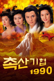 시즌 1