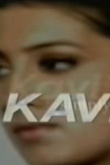 Kavita