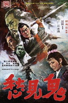 Sorrowful to a Ghost