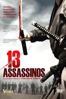 Poster do filme 十三人の刺客