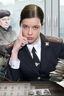Старая гвардия