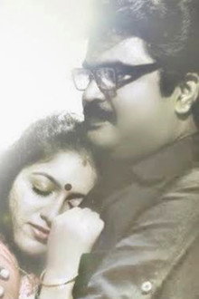നമുക്ക് പാർക്കാൻ