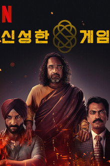 시즌 2