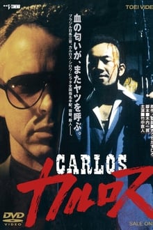 Poster do filme Carlos
