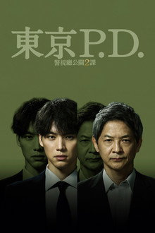 第 2 季