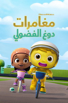 الموسم 2