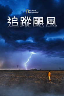 第 1 季