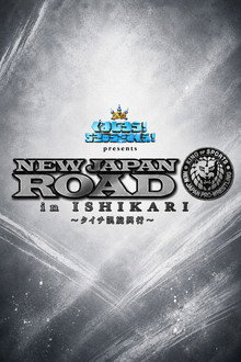 NJPW New Japan Road in Ishikari 2025