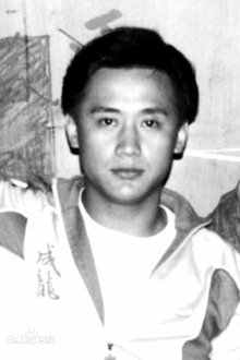 Photo of Yeung Sing