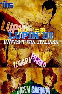 Lupin III - S04 - L'avventura italiana