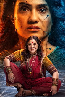 जारण