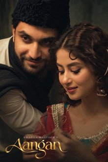 Aangan