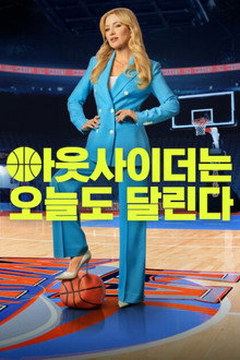 시즌 2
