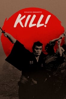 Poster do filme Kill!